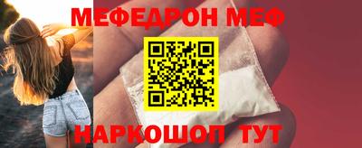 MDMA Premium VHQ Апшеронск