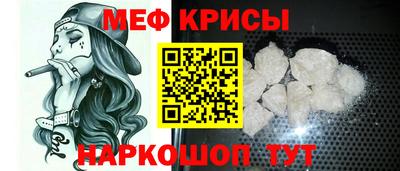 метамфетамин Апрелевка