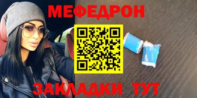 метамфетамин Апрелевка