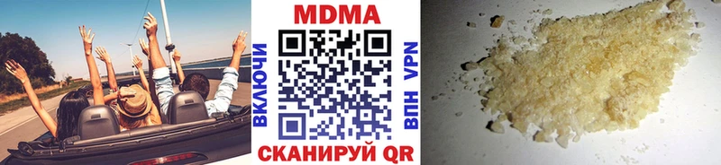 МДМА crystal  Великий Новгород 
