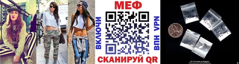 МЕФ мяу мяу  маркетплейс телеграм  Великий Новгород  мега зеркало 