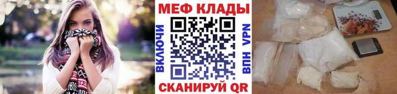 Мефедрон  Великий Новгород