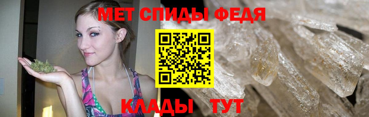 МЕТАМФЕТАМИН Декстрометамфетамин 99.9%  Вход с VPN  Великий Новгород  МЕТАМФЕТАМИН Декстрометамфетамин 99.9% 