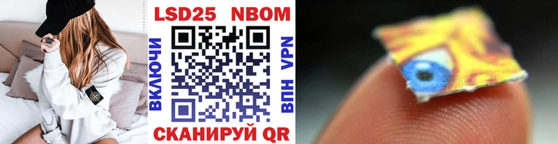 купить наркотики сайты  Великий Новгород  Марки 25I-NBOMe 1500мкг 