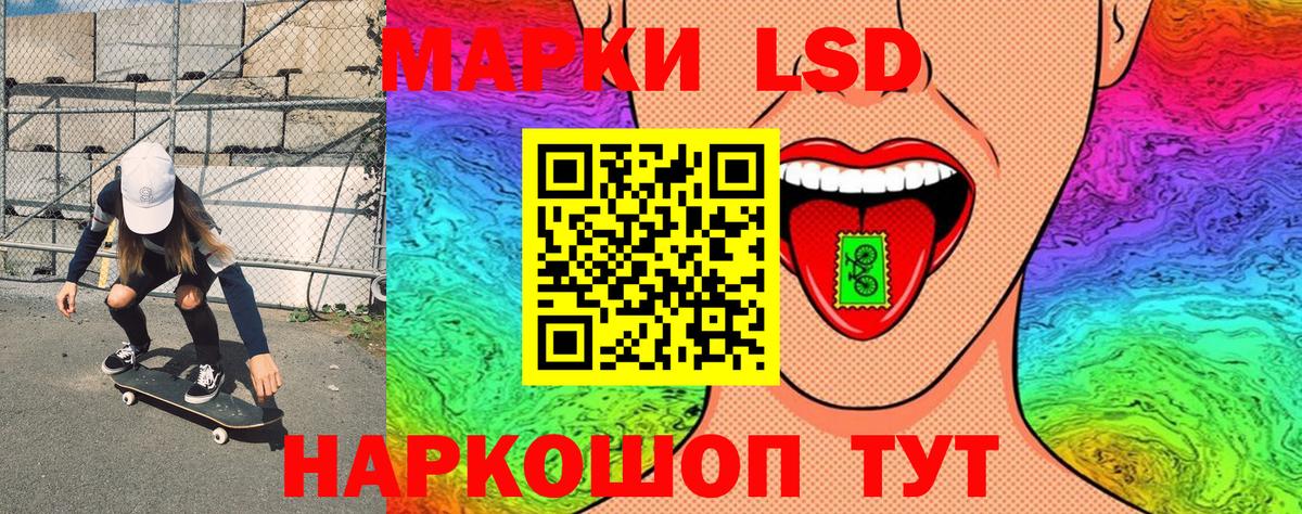 Великий Новгород  Марки N-bome 1,8мг  Марки N-bome 1,8мг  Вход с VPN 