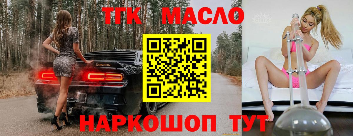 Каннабис  ГАШИШ  Alpha PVP СОЛЬ   Великий Новгород  Вход с VPN  МЕФ кристаллы 