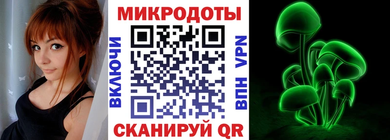 Галлюциногенные грибы MAGIC MUSHROOMS  Великий Новгород 