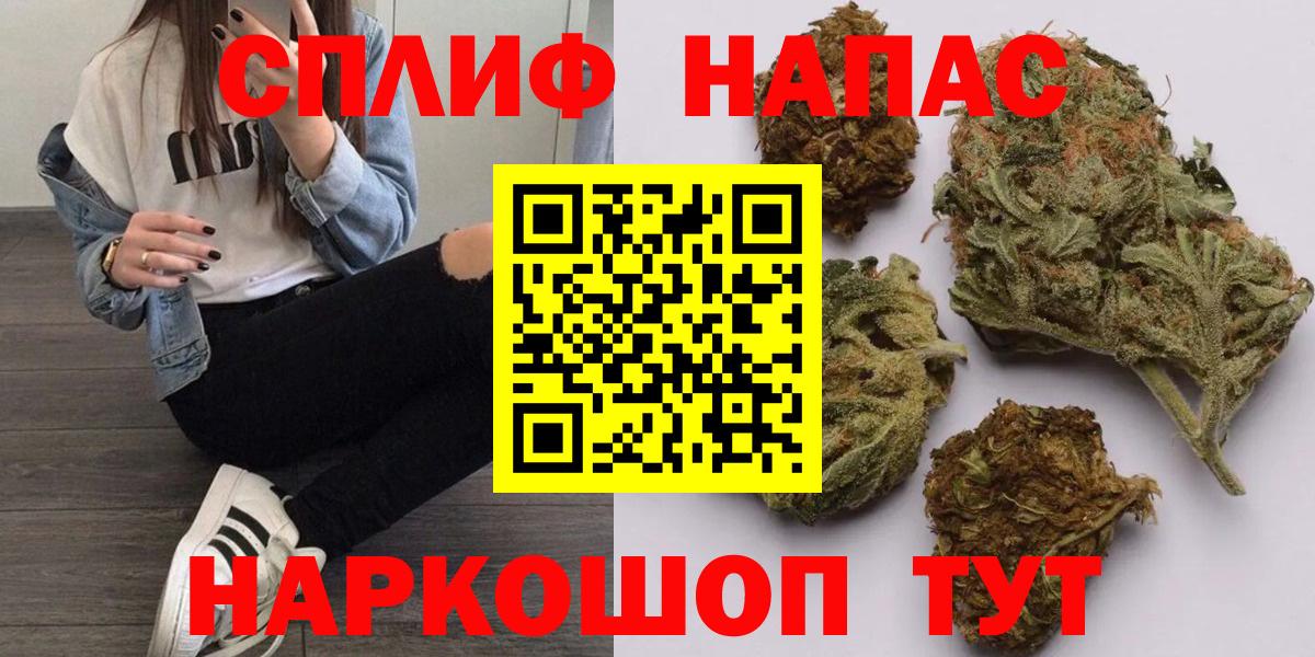 Марихуана White Widow  Бошки марихуана марихуана  Марихуана White Widow  Вход с VPN  Великий Новгород 