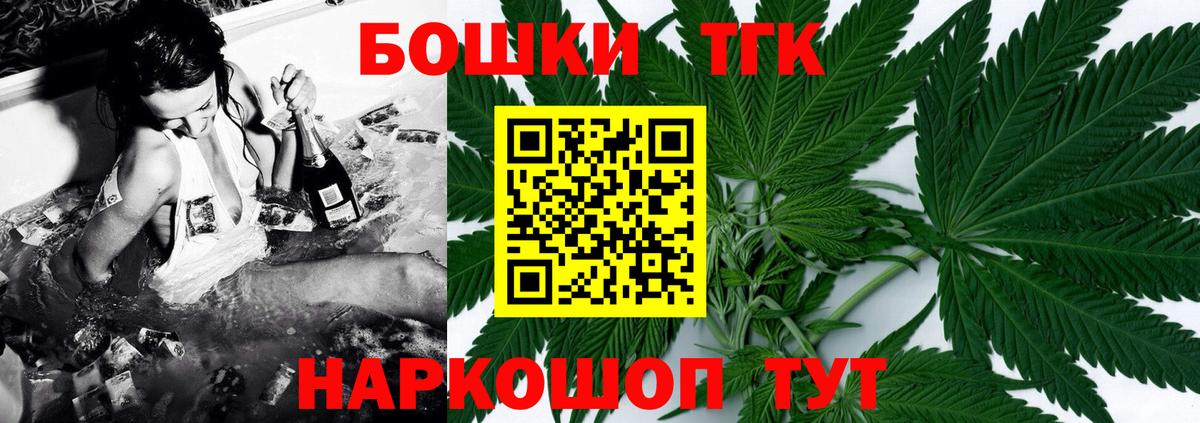 Каннабис индика Великий Новгород